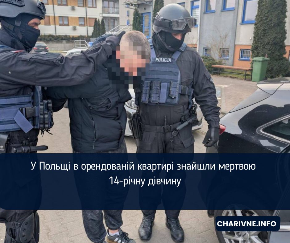 Фото ілюстративне